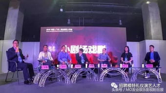 摩友会探讨新趋势 吴天赐亮相广州演艺经纪年会指引行业新方向